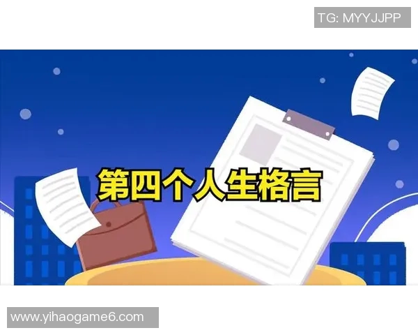 足球场上的智慧与激情:名人名言启示人生的真谛 足球场上的智慧与激情:名人名言启示人生的真谛